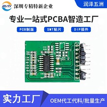 AI�������R���PCBA�ӹ����ٴ�������I�P�z���^��·���|�����C