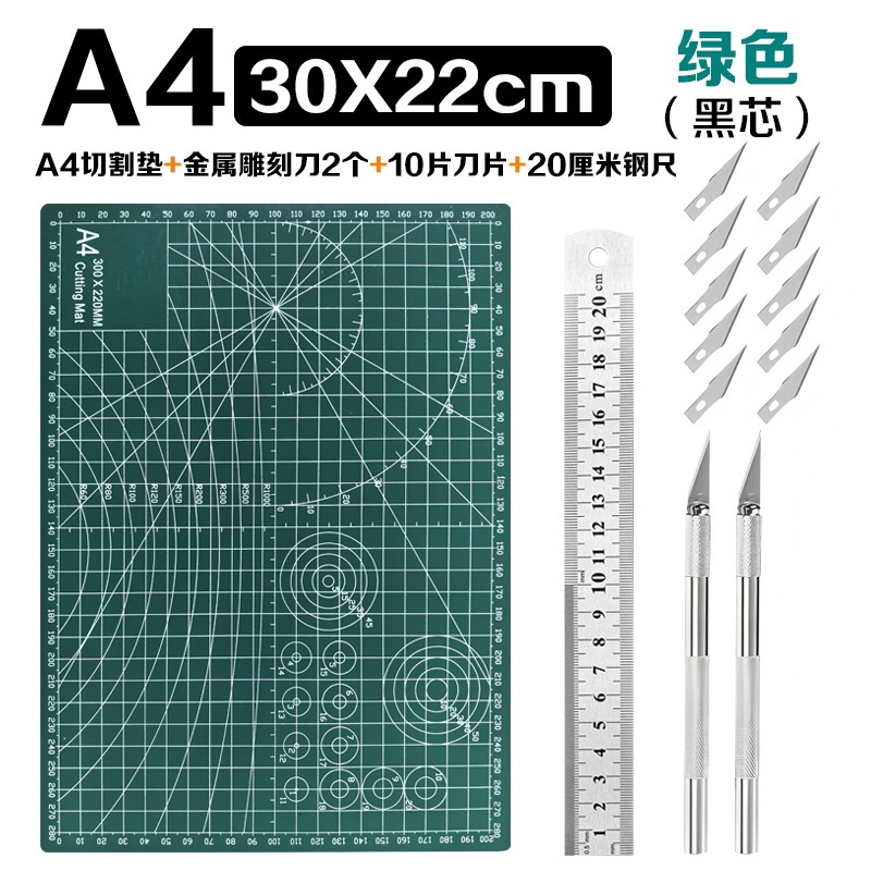 厚手のA4カッティングマット、A2彫刻版、ライティングプレースマットセット、ペイントボード、手芸作業台、裁断用、厚手で耐久性あり|undefined