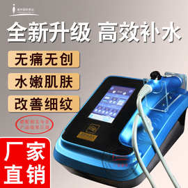 EMS无针水光仪脸部无创深导精华补水美容院面部纳米微晶导入仪器