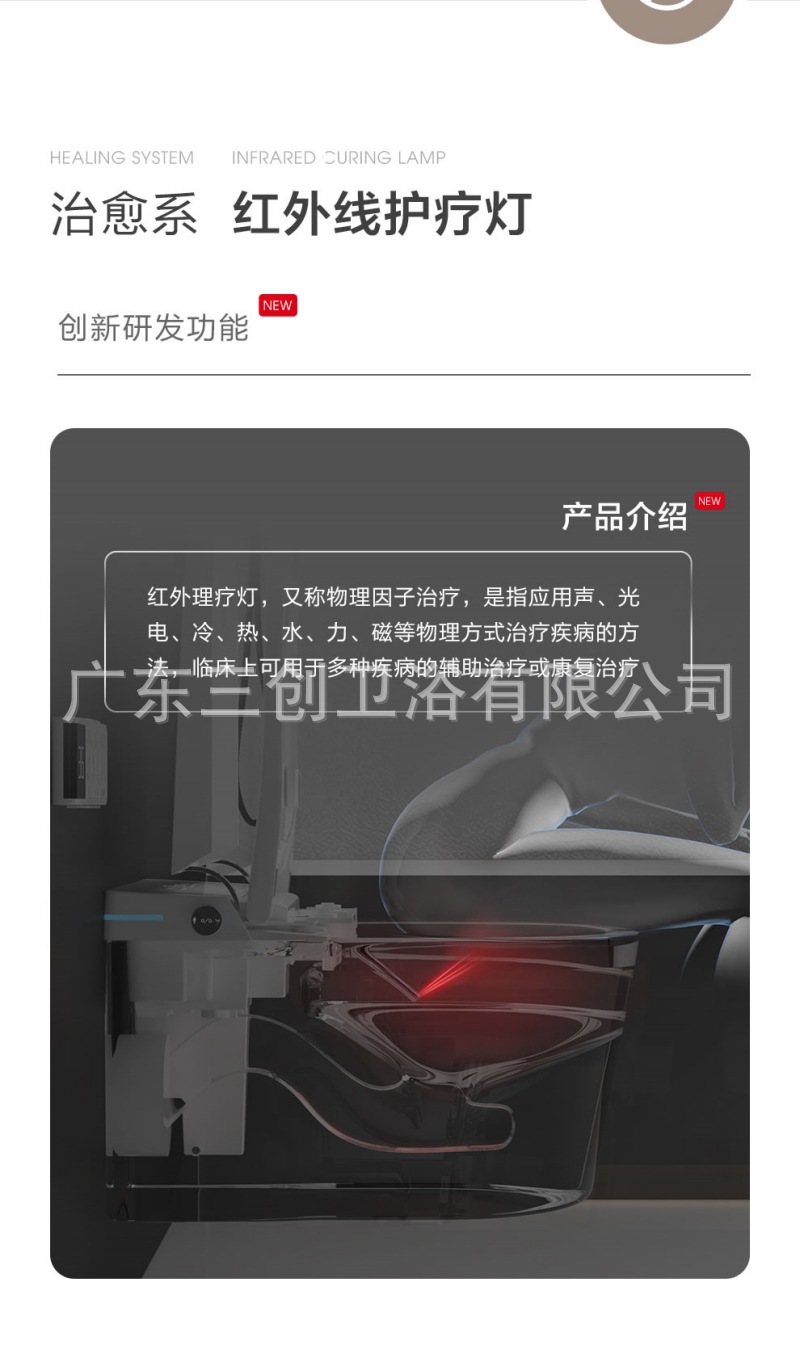 智能马桶502详情页2.jpg