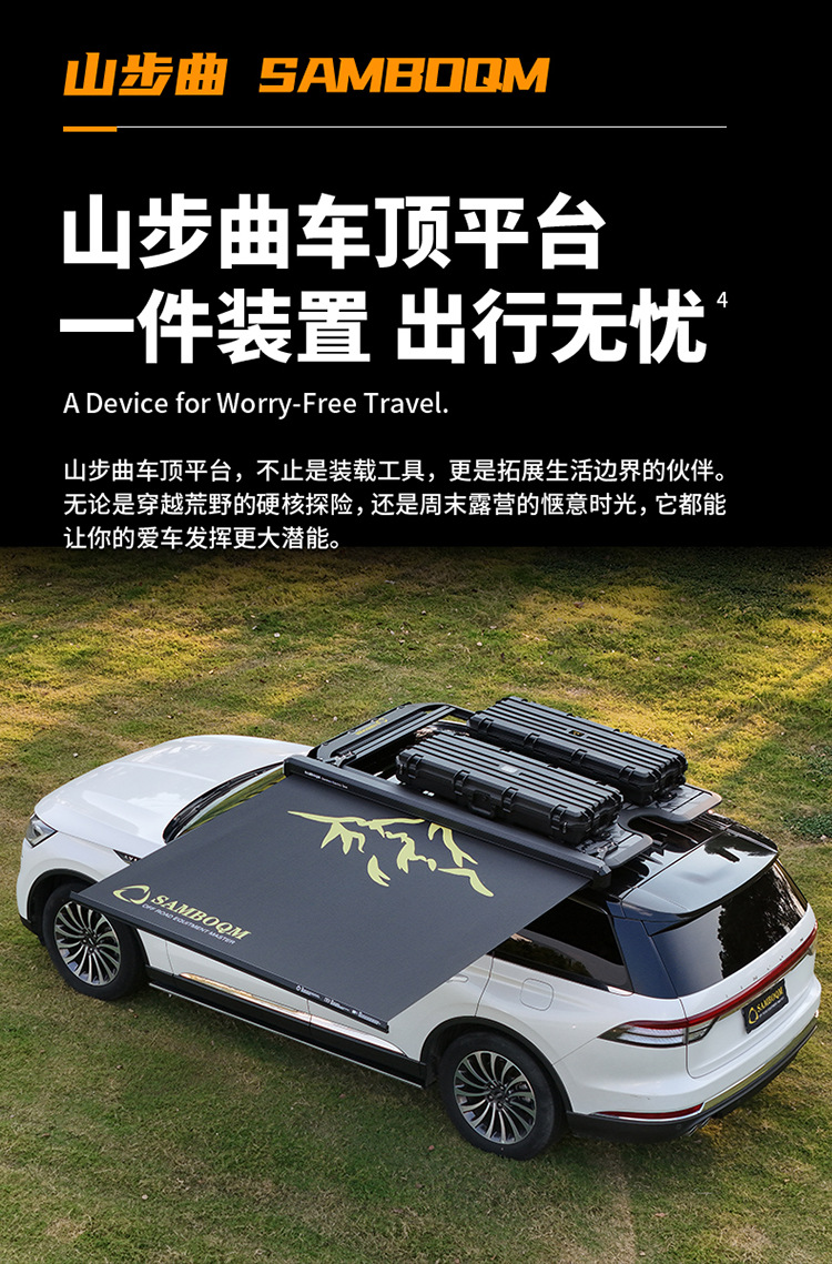 Adventurer Roof Rack Navigator Aviator Pilot Off-Road Vehicle Modified Original Factory Expansion Roof Platform