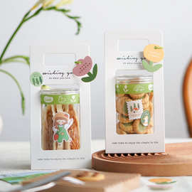 ins风饼干包装盒罐子烘焙玛格丽特曲奇糯米船透明密封塑料瓶手提