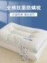 家用防螨睡眠抗菌枕芯
