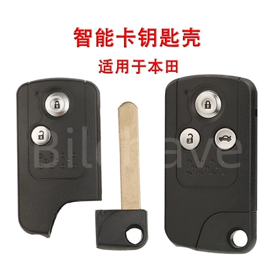Suitable for 2/3 button Honda Civic, Odyssey, Accord, CRV smart card remote control car key replacement shell