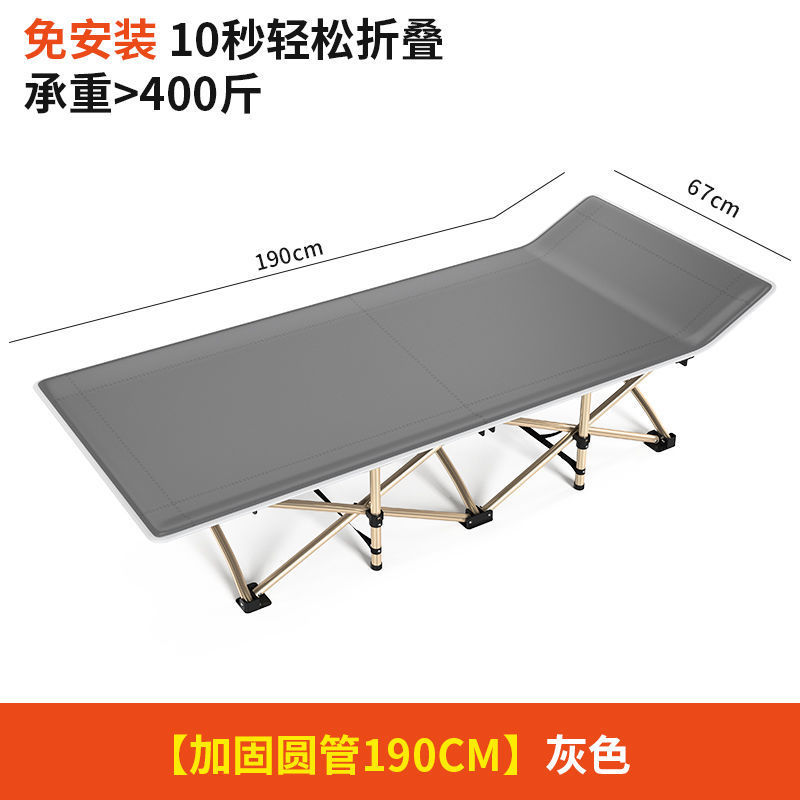 [Cama plegable reforzada] cama individual para el almuerzo cama multifuncional reclinable en el hogar plegable Oficina adulto que acompaña la cama del almuerzo