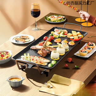 Household Electric Barbecue Grill Smokeless Meat Skewer Machine Korean Electric Grill Non-Stick Teppanyaki Grill Multifunctional Fish Grill