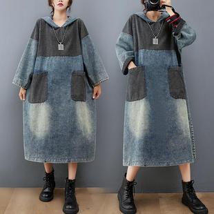 Contrast Denim Hooded Midi Dress Women's Old White Split Loose Dress