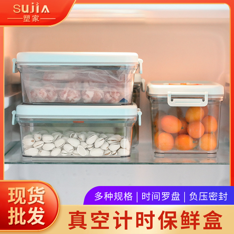 Vacuum fresh -keeping box Furnishing kitchen refrigerator Vacuum…