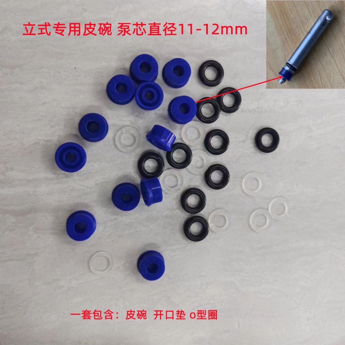 Gato vertical hidráulico de reparación de automóviles Bomba de aceite de uso general Bomba de émbolo Bomba de aceite pequeño Sello de aceite Almohadilla antipolvo Accesorios pequeños