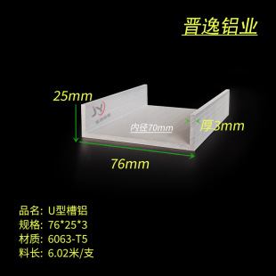 �X�Ͻ���X76x25x3mm��߅���X �ȏ�70mm�X�Ͻ��β�U�Ͳ��X �׃r