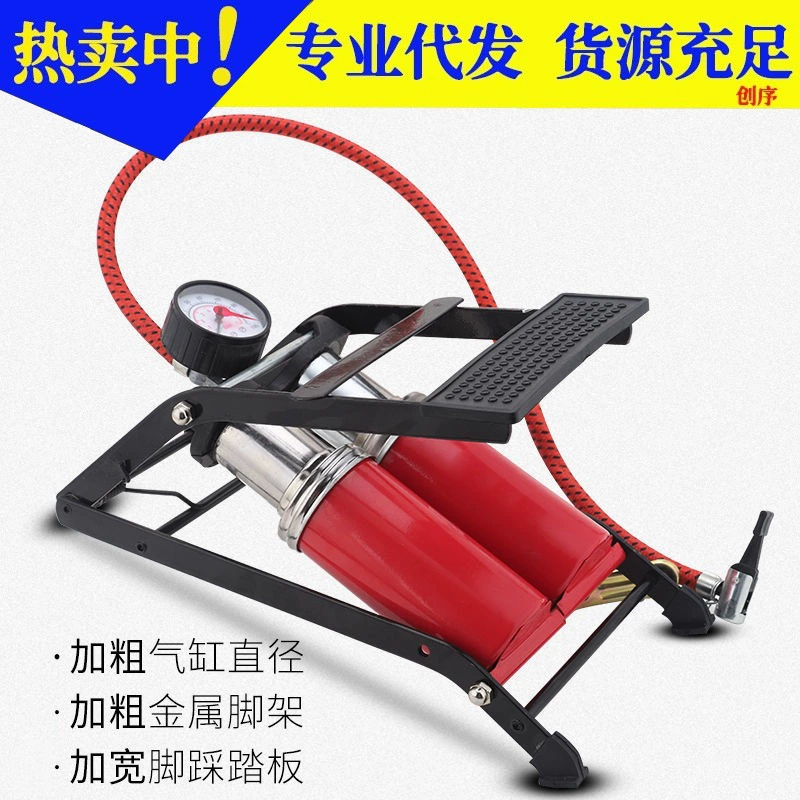 Портативный Педальный велосипедный насос высокого давления Автомобильный ножной надувной насос электромобиль мотор универсальный насос