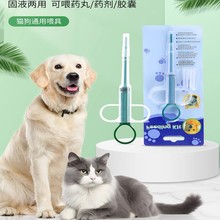 宠物喂药器猫咪喂药片工具针筒狗狗按压一体式