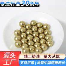 实心铜球铜珠 汽车飞机交通制造用0.5mm-20mm多种规格铜球厂家