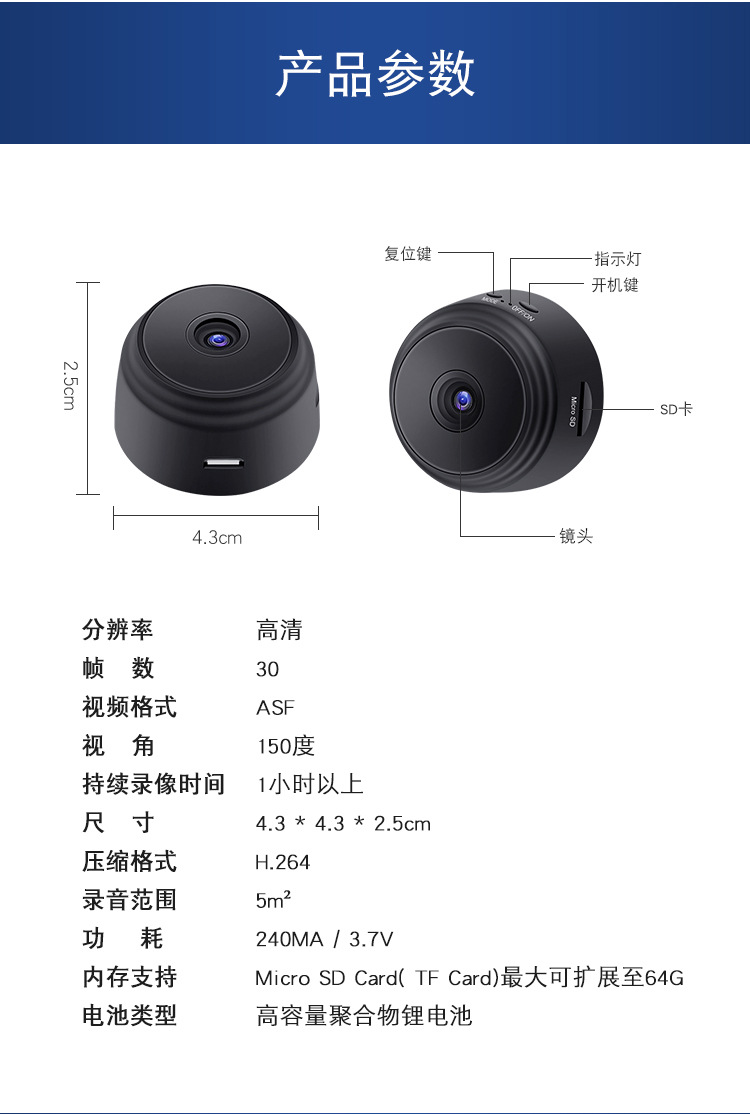 A9-中文详情-1_09