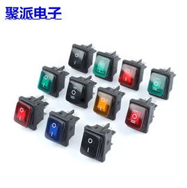 船型开关;工业插座;连接器