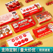 ������Ǻ��J���b�д���м��м�������3ֻ5С���Y�Эh���ɽ���