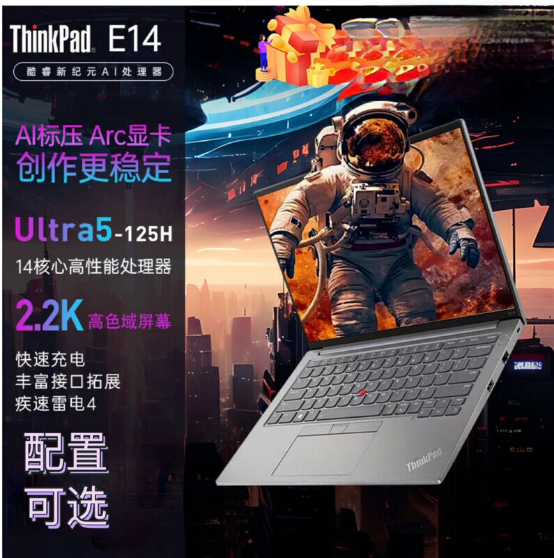 New Lenovo Think.Pade14 Core Ultra 5-14inch Business Office Portable Laptop