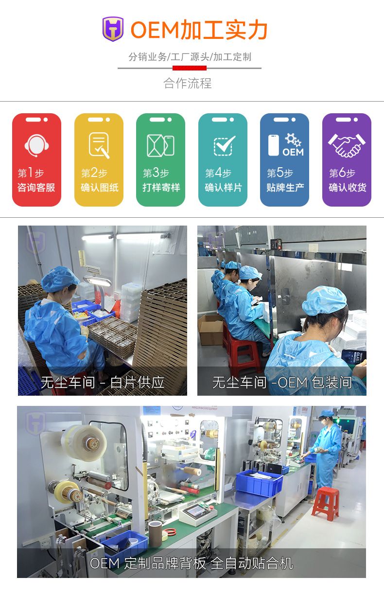 售后售后服务说明-4_02