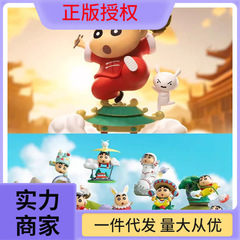 52TOYSクレヨンしんちゃんブラインドケースクラシックシーンシリーズフィギュア置物ファッション子供アニメ玩具プレゼント