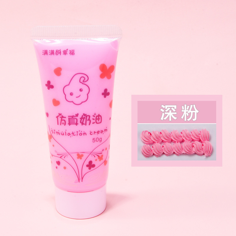 50ml仿真奶油胶diy材料 防冻好挤奶油胶手工制作手机壳树脂小配件|undefined