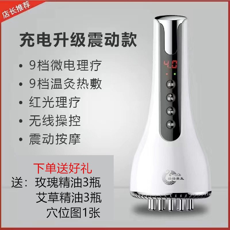 Calentamiento infrarrojo lejano micro eléctrico cinco líneas cepillo de masaje