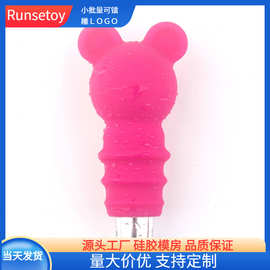 女用自慰性玩具情趣跳蛋女性按摩器成人无线震动棒挑逗调情男用