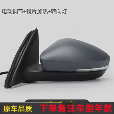 Rearview mirror/rearview mirror — Exterior Reflector, Steering Mirror - 6-wire-primer-left-driverskoda-octavia2006-2012-models