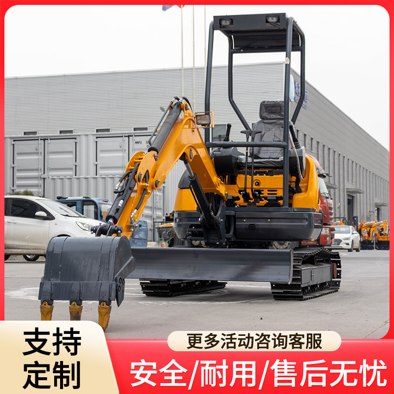HT25小型钢履带式挖掘机 微型2.5吨挖机厂家工程挖机价格带破碎锤