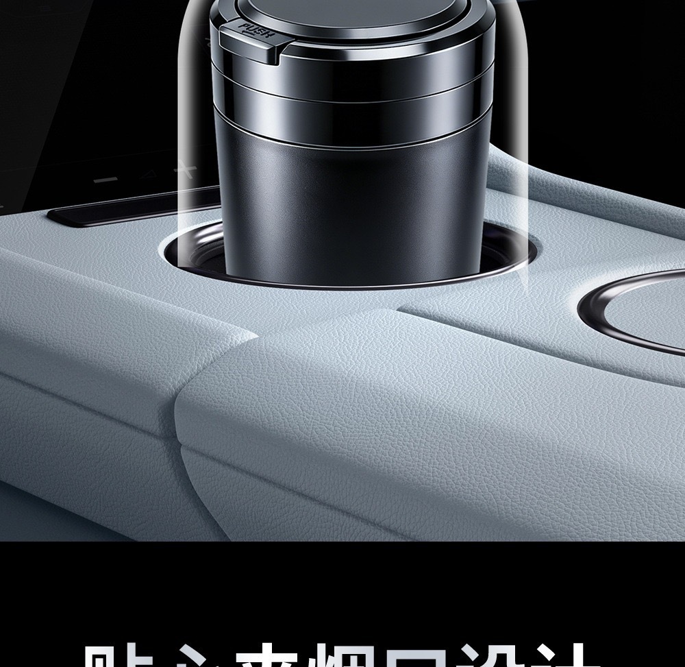Premium car ashtray with light, one-button opening, car accessories, personalized and practical ashtray, drop shipping available