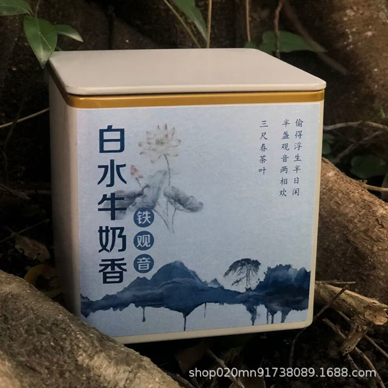 Baishui Tieguanyin Orchid fragrance milk fragrance Anxi Tieguanyin fragrance authentic handmade super oolong tea in Gande Town