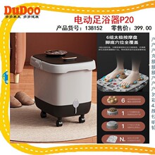 DUDOO���늄���ԡ�����_Ͱ�����ԄӼӟ�ϴ�_Ͱ늄Ӱ�Ħ�a��P20
