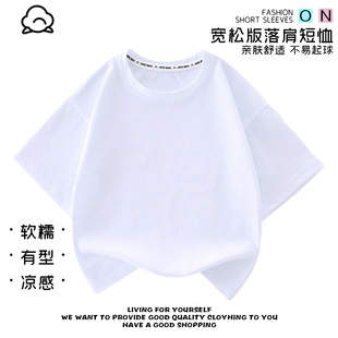 Children's T-Shirt New Sprunki Music Rhythm Box Cartoon Round Neck Clothes Summer Pure Cotton Short-Sleeved Tops Trendy