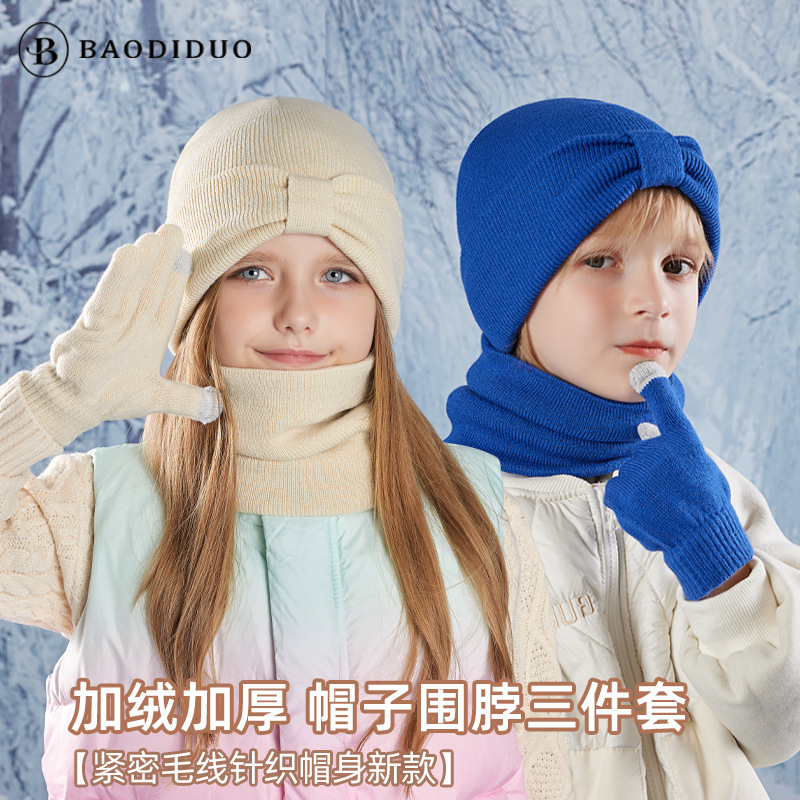 Cross-Border Winter Children's Hat, Scarf and Gloves Three-Piece Set, Touch Screen Gloves, Warm Knitted Hat Set for Boys and Girls