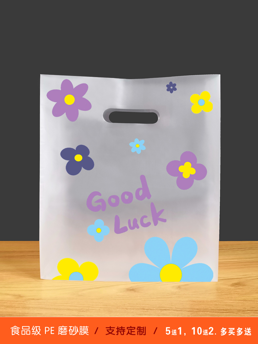 Bolsa de mano transparente para hornear bolsas de embalaje de pan, pastel, postre, bolsa de embalaje de plástico, caja de comidas