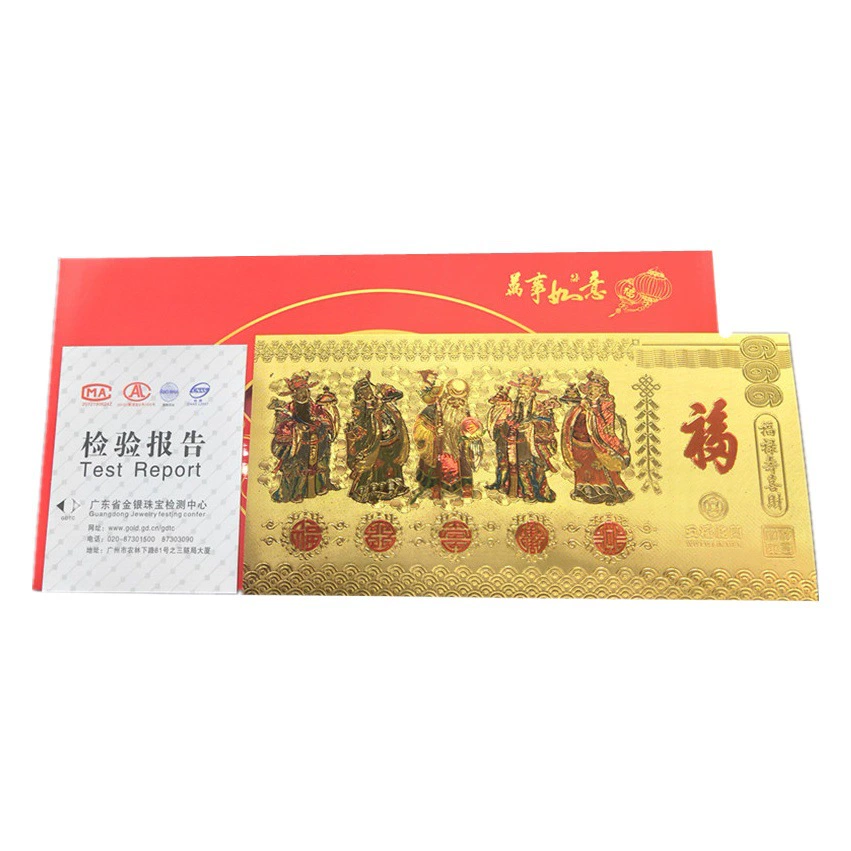 Пятисторонний Бог богатства, новогодняя удача, золотая банкнота, имитация золотой фольги, памятная оптовая продажа, страховой клуб, подарок, открытие, красные деньги удачи, мама