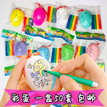 创意学生节日奖励礼套装幼儿园期中礼物奖儿童节日地摊小玩具圣诞