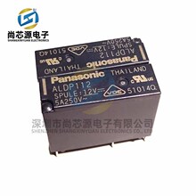 ALD112 ALDP105/112/124 һ�鳣�� 3A /5A 4�� ȫ��ԭװ��Ʒ