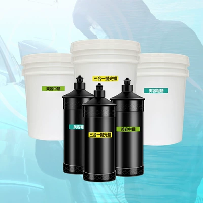 Car Polishing Wax Coarse Wax Medium Wax Three-In-One Polishing Wax Factory Direct Sales Sandpaper Mark Removal Quick and Easy Car Wash Large Barrel Wax (Car wax) - car-polishing-wax-three-in-one-polishing-wax
