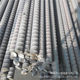 Shiheng Special Steel Psb930 Finely Rolled Rebar, Cut to Length, Finely Rolled Rebar Steel Factory Direct Sales