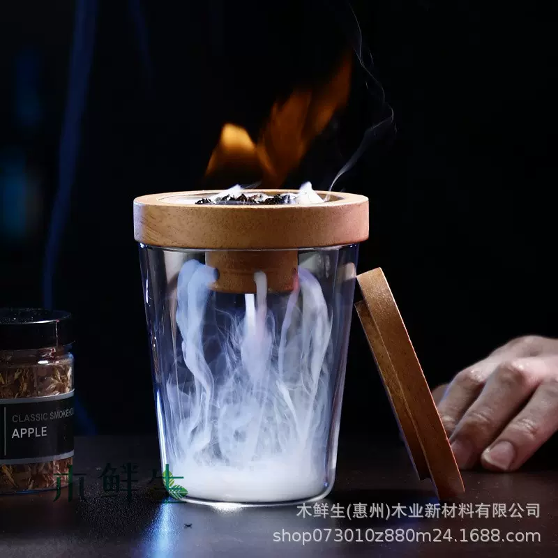 分子鸡尾酒烟熏 木盖酒吧创意调酒出品 威士忌洋酒圆冰球增香木罩