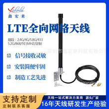 4G LTE�쾀ȫ��W�j�쾀��֧�̶ܹ����4G LTE GSM GPRS·����