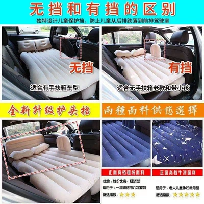 rear air cushion bed inflatable Vehicle-mounted inflatable bed