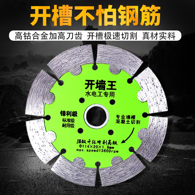 114 속도 절단 및 그루빙 왕 수력 발전 샤프 그린 7 보내기 1 13 보내기 3