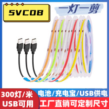 COB5V͉USB늌늳غҕCЬ[ճdiyl