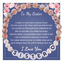 亚马逊天然石手链英文字母Sister串珠水晶手链女妹妹妈妈贺卡礼物