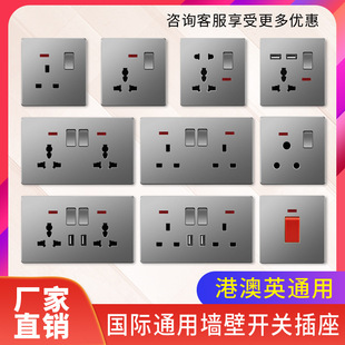 Hong Kong and Macao One Open 13A British Switch Socket Gray Multi-Functional Three-Hole British Standard USB Socket 45A Switch Panel