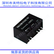 G1505S-1WR3  G1512S/G1515S/DC-DC��Դģ��.ȫ��ԭװ��Ʒ