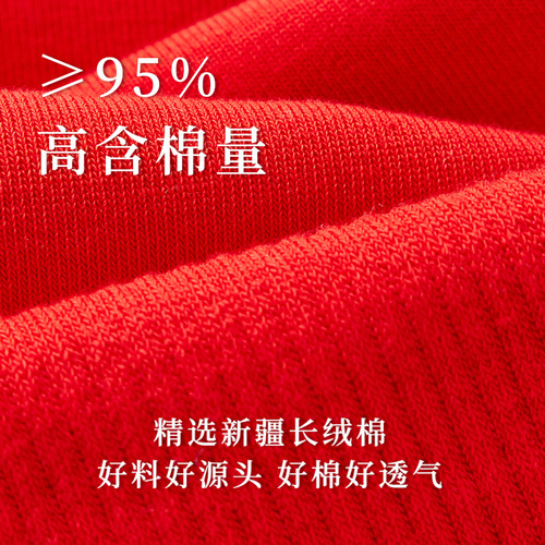 Zhuji Socks, Annual Celebration Socks, Mid-Calf Cotton Socks with 