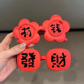 太阳镜;儿童太阳镜;框架眼镜