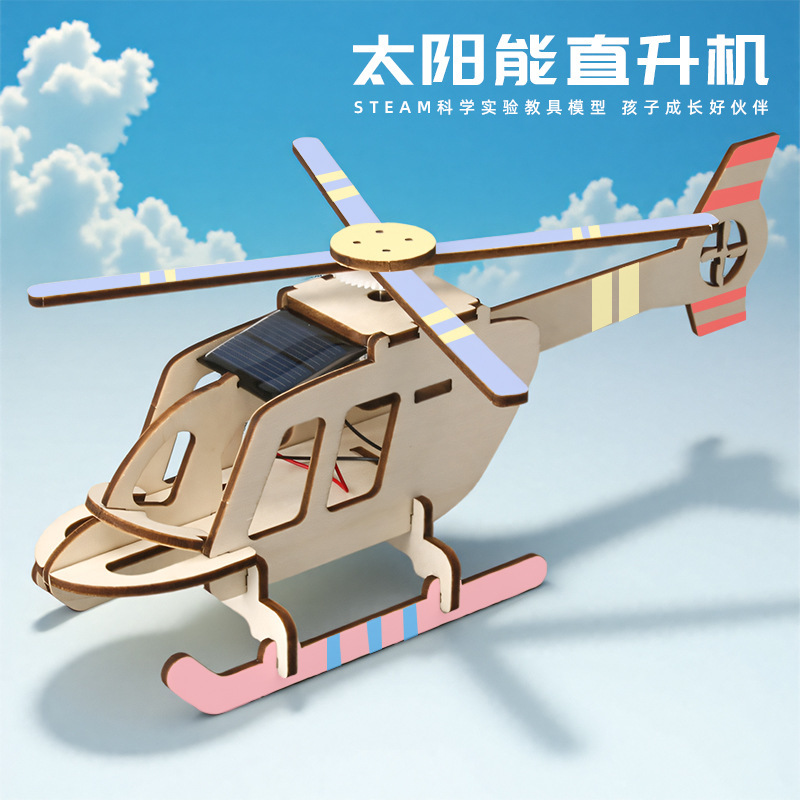 科学実験セット機器子供教育技術少量生産物理学発明DIY手作り材料小学生向け|undefined